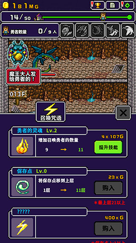 世界的一半最新版