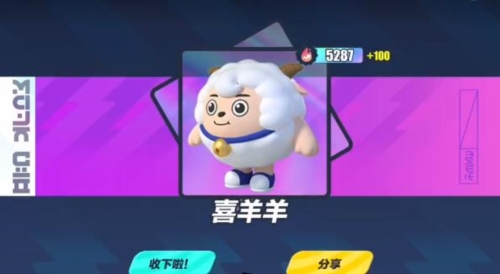 eggy party国际服2024喜羊羊最新版