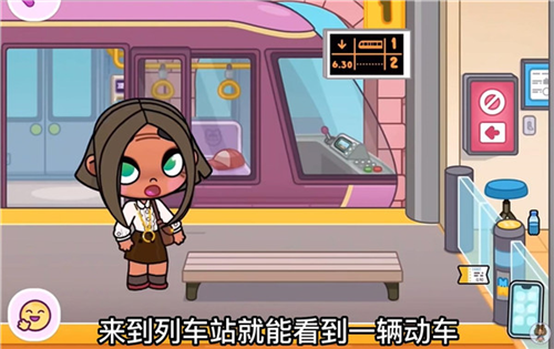 阿凡达世界