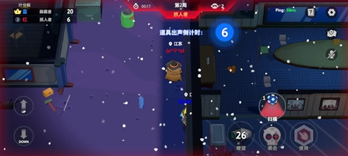 太空杀华为版