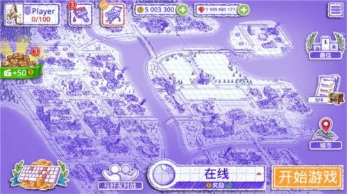 海战棋2中文app官方正版