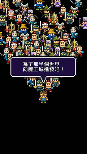 世界的一半最新版
