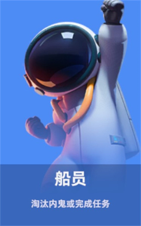 太空行动凤凰直装