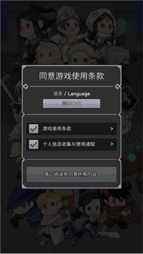 神王城堡最新版