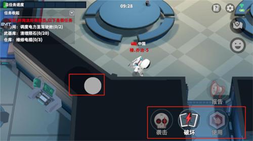 太空杀4399版