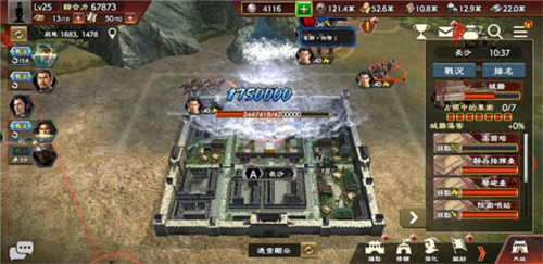 三国志霸道最新版本