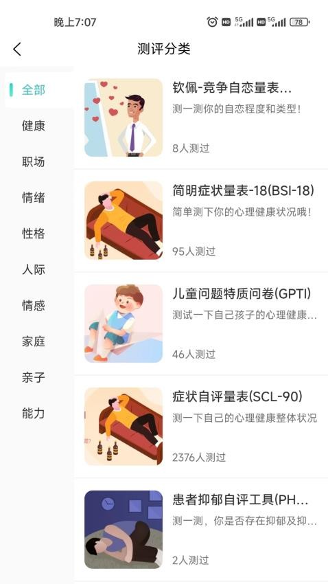中阅课堂官网版