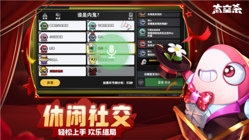 太空杀oppo版