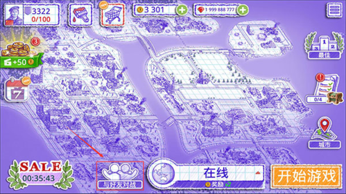 海战棋2中文app官方正版