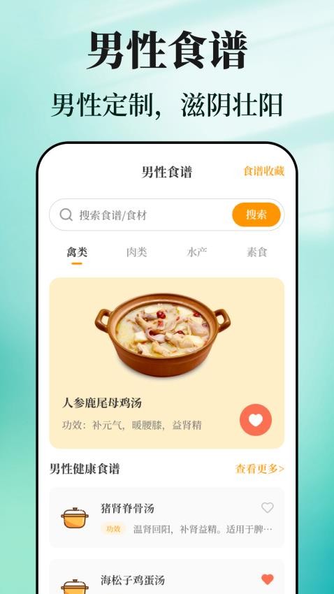 戒烟目标打卡最新版