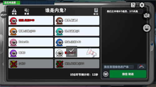 太空杀4399版