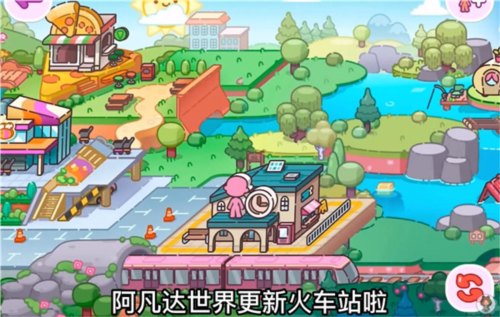 阿凡达世界