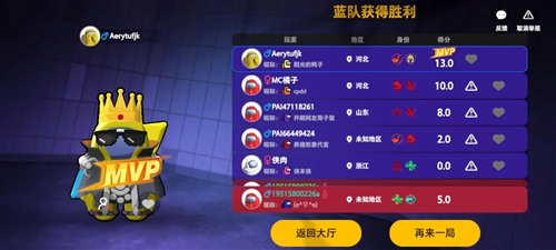 太空杀华为版