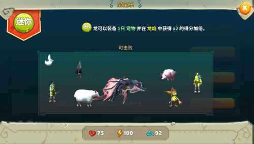 饥饿龙app