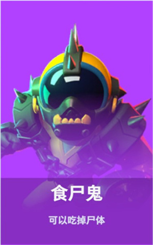 太空杀百度版
