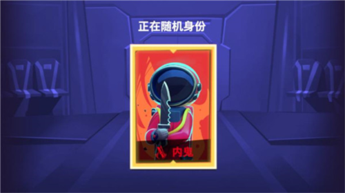太空杀华为版