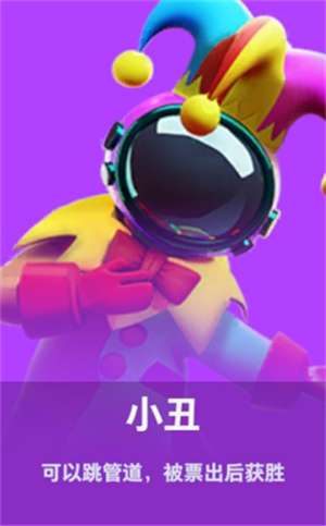 太空杀百度版