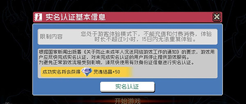 战魂铭人魅族客户端