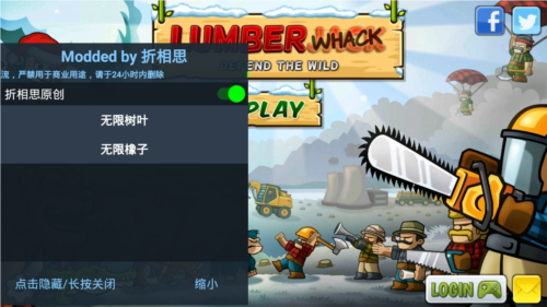 森林防御战猴子传奇无限叶子松果版