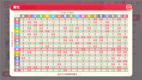 口袋高手