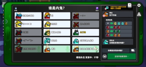 太空杀国际服