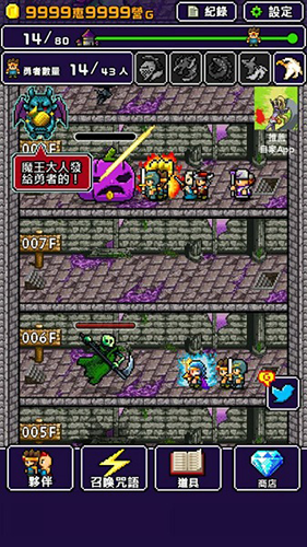 世界的一半最新版