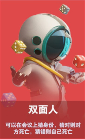 太空行动凤凰直装