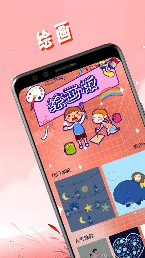 大师兄影视解压播放器免费版