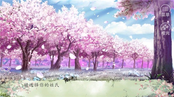锦绣农女