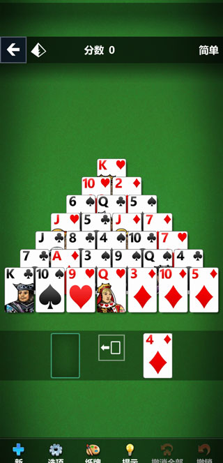 Solitaire纸牌游戏中文版