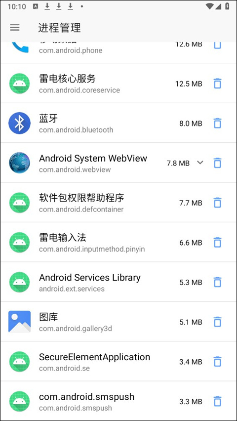 甲壳虫ADB助手电脑版