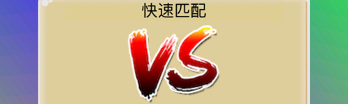 别踩白块儿3