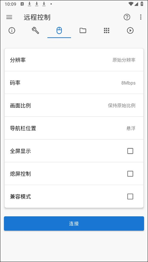 甲壳虫ADB助手电脑版