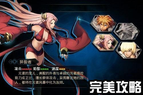 时空猎人折扣服职业介绍
3