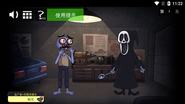 巨魔怪谈手机版