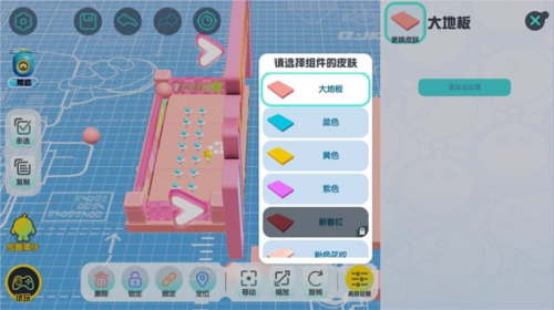 蛋仔派对国际服2024最新版app