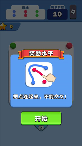 开心连球球2024最新版