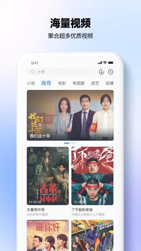热播影视大全最新版