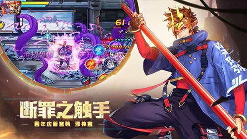 时空猎人折扣服