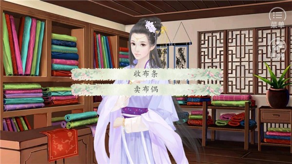 锦绣农女