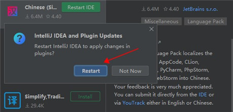 IntelliJ IDEA2021电脑版