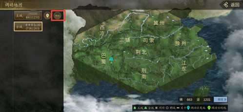 挂出个三国