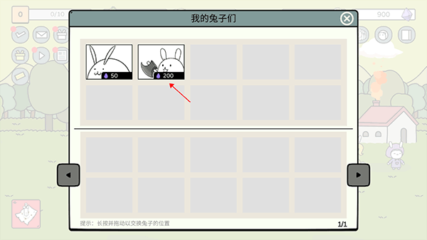 战斗吧兔子最新版(Battle! Bunny)