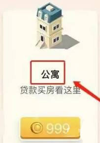 米加小镇世界免费破解版2024