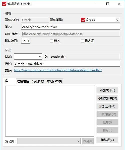 DBeaver社区版