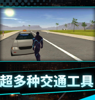 我才是主角最新版