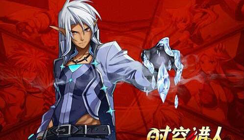 时空猎人折扣服职业介绍
4