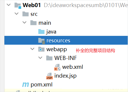 idea2022安装包