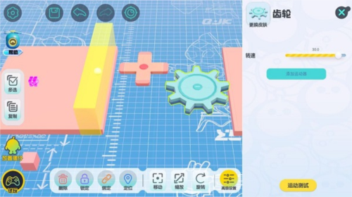 蛋仔派对国际服2024最新版app