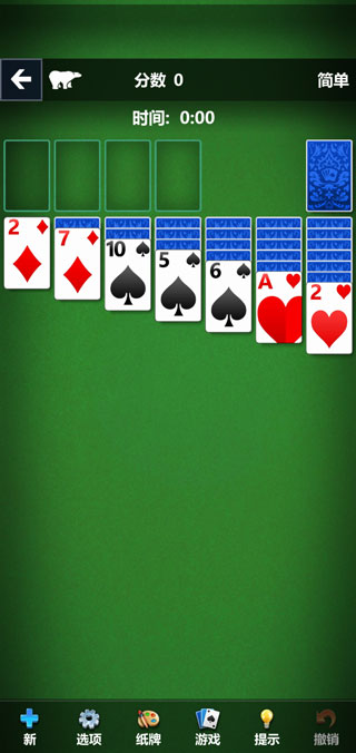 Solitaire纸牌游戏中文版